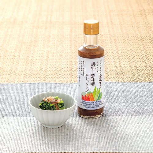 胡麻・酢味噌ドレッシング